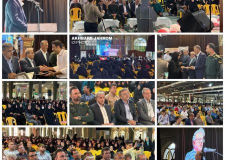 مراسم بزرگداشت مقام معلم در جهرم برگزار شد