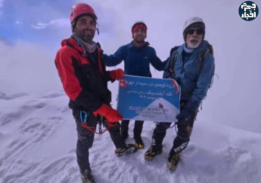 صعود کوهنوردان جهرمی به قله آیلند پیک در کشور نپال
