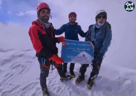 صعود کوهنوردان جهرمی به قله آیلند پیک در کشور نپال