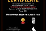 درخشش هنرمند جهرمی در مسابقه بین‌المللی کارتون غزه