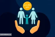 فرآیند دهک‌بندی خانواده‌ها تغییر می‌کند