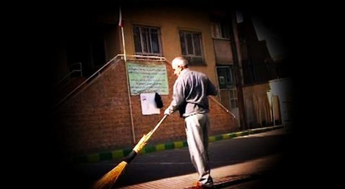 جذب آموزش و پرورش با مدرک دیپلم برای سرایداری
