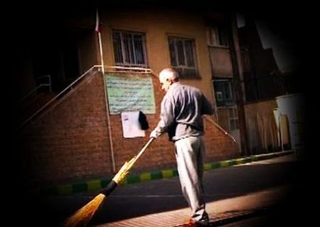 جذب آموزش و پرورش با مدرک دیپلم برای سرایداری