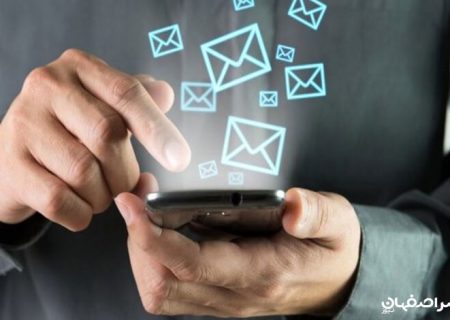 ارسال پیامک تبلیغاتی و اطلاع رسانی بدون اجازه ممنوع است