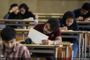 امتحانات پایان ترم دانشجویان حضوری شد