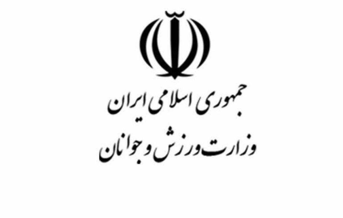 وزارت ورزش: تعداد ورزشکاران شهید به ۲۴ تن رسید