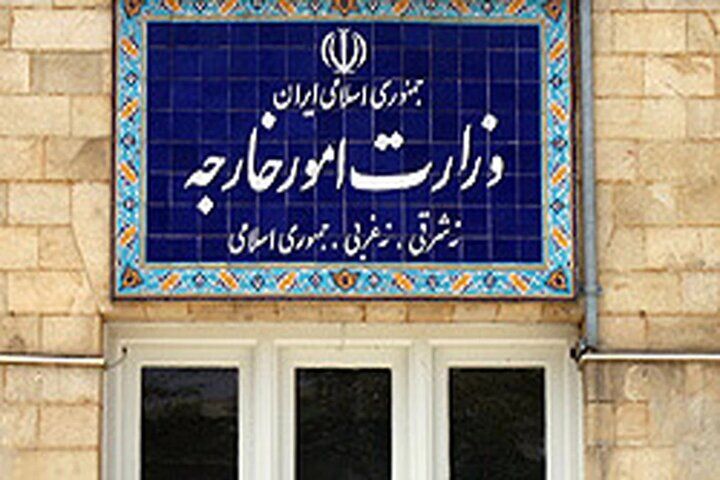 بیانیه وزارت امور خارجه جمهوری اسلامی ایران در خصوص تجاوز نظامی آمریکا به تاسیسات هسته‌ای صلح آمیز ایران