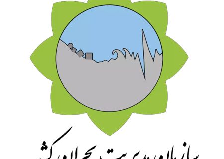 اطلاعیه شماره دو سازمان مدیریت بحران کشور: خسارات وارده ناشی از تجاوز دشمن صهیونی به اموال هموطنان طبق روال  قانونی، جبران خواهد شد.