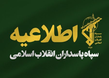 خبرگزاری فارس: ایران در حال آماده شدن برای بزرگ ترین و شدیدترین حمله موشکی تاریخ به خاک اسرائیل است.