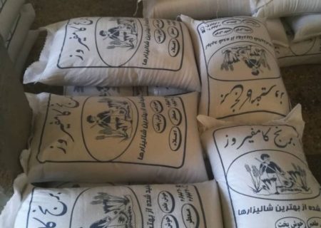 قیمت مصوب برنج کامفیروزی اعلام شد