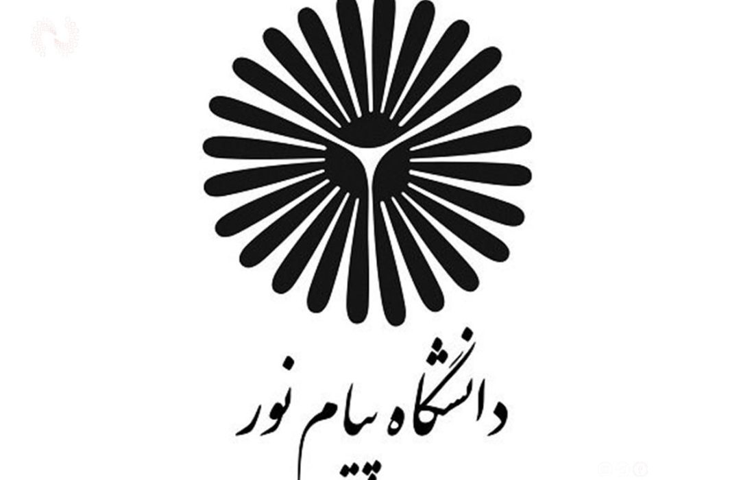 یک رشته جدید پرطرفدار در مقطع کارشناسی ارشد به دانشگاه پیام نور جهرم  افزوده شد