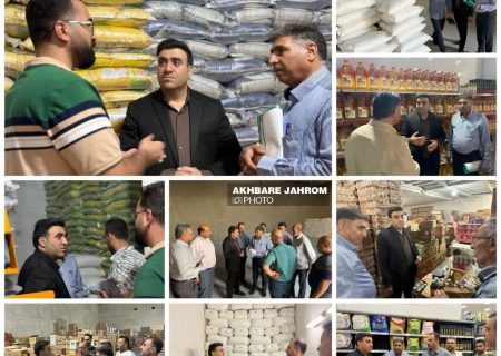 افزایش نظارت بر بازار جهرم با حضور دادستان شهرستان/ برخورد قاطع با متخلفان در دستور کار قرار گرفت