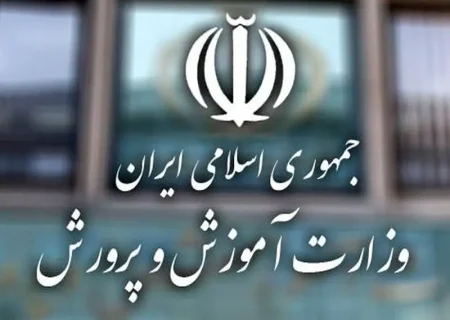 امتحانات داخلی مدارس و آزمون ورودی مدارس سمپاد و نمونه دولتی لغو شد