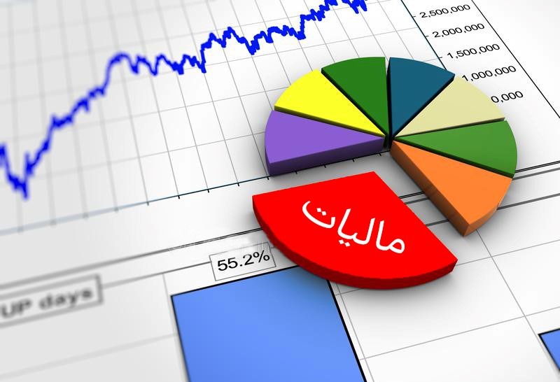 نحوه بخشودگی ۱۰۰ درصدی جرایم مالیات بر ارزش افزوده ۱۴۰۳ اعلام شد