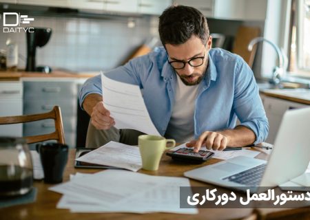 یک سوم کارکنان ادارات فارس از فردا دورکار می‌شوند
