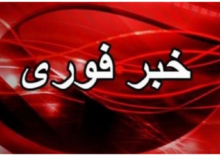 فوری | پیغام غیررسمی ایران به نتانیاهو و ترامپ منتقل شد: در صورت هرگونه حماقتِ بیشتر، تأسیسات هسته‌ای “دیمونا” هدف قرار خواهد گرفت