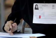 آغاز دریافت کارت آزمون استخدام معلمان از امروز/ برگزاری آزمون پنجشنبه و جمعه ۹ و ۱۰ مرداد