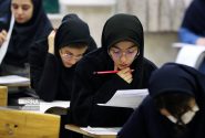 رقابت پرمتقاضی‌ترین رشته آزمون سراسری آغاز شد