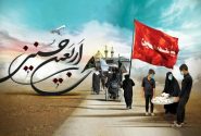 آغاز ثبت‌نام راهپیمایی اربعین از پایان این هفته