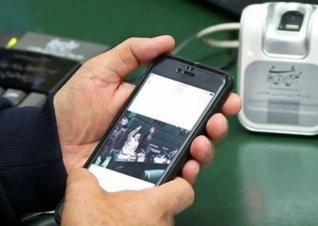 دسترسی نمایندگان مجلس به تلفن همراه در صحن و کمیسیون ممنوع شد