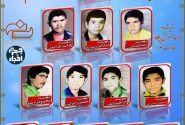 به یاد ۱۳ شهید جهرمی عصر عاشورای سال۶۲