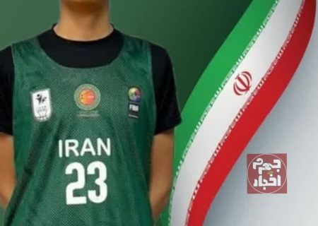 نوجوان خوش‌آتیه جهرمی به تیم ملی زیر ۱۶ سال ایران پیوست