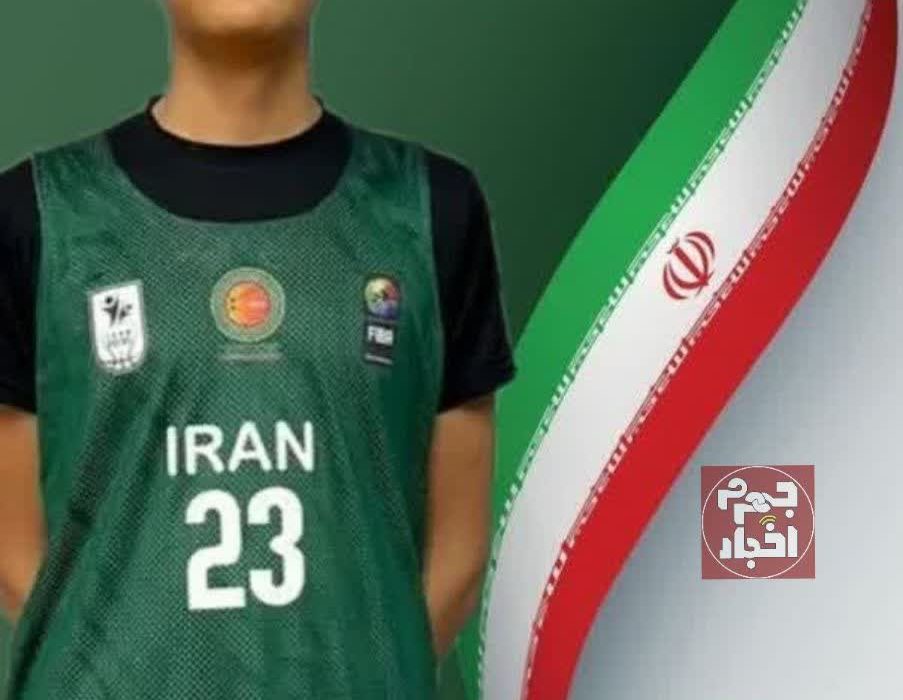 نوجوان خوش‌آتیه جهرمی به تیم ملی زیر ۱۶ سال ایران پیوست
