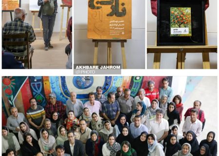 فراخوان دهمین دوسالانه‌ی داستان کوتاه نارنج در جهرم منتشر شد