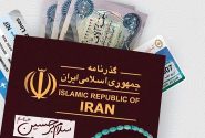 ⁉️ارز اربعین چند؟