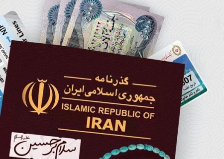 ⁉️ارز اربعین چند؟
