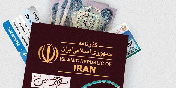 ⁉️ارز اربعین چند؟