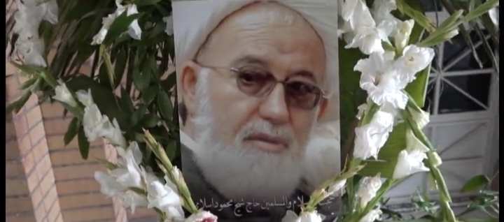درگذشت حجت‌الاسلام اسلامی جهرمی