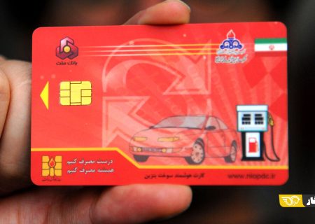 ثبت‌نام اینترنتی کارت سوخت المثنی آغاز شد