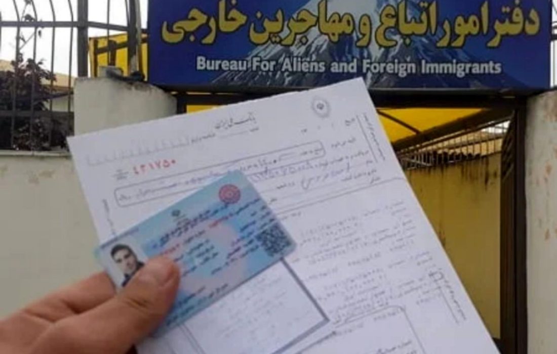 برگه‌های سرشماری اتباع فاقد اعتبار شد