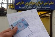 برگه‌های سرشماری اتباع فاقد اعتبار شد
