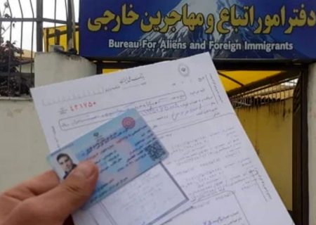 برگه‌های سرشماری اتباع فاقد اعتبار شد