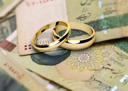 آغاز ثبت‌نام وام ازدواج ۶۰ میلیونی فرزندان بازنشستگان