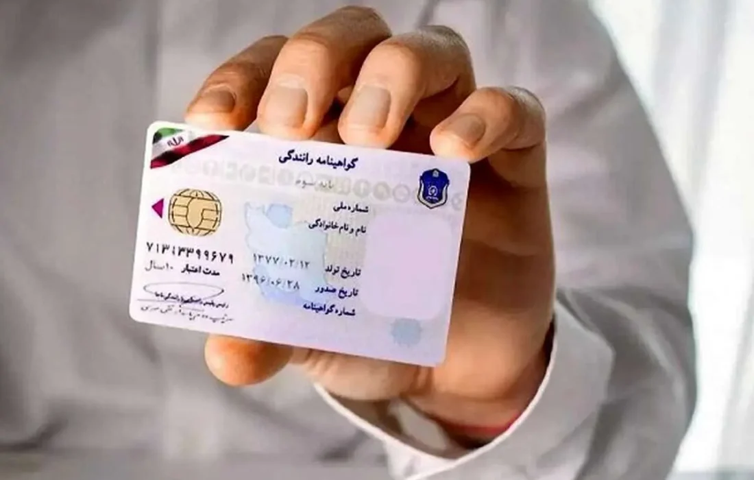 شرط حذف نمره منفی از گواهینامه
