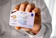 شرط حذف نمره منفی از گواهینامه
