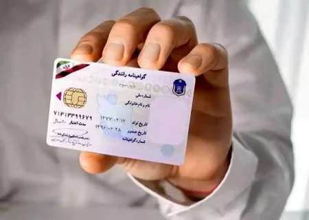 شرط حذف نمره منفی از گواهینامه