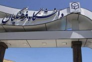 ضوابط ثبت‌نام مشمولان پذیرفته شده در دانشگاه‌ فرهنگیان و تربیت معلم اعلام شد