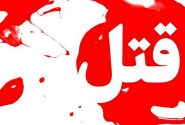 قتل پیرمرد ۷۵ ساله به دست همسرش در جهرم