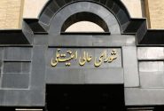 تاسیس “شورای دفاع کشور” تصویب شد