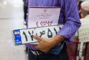 اضافه شدن استعلام سامانه املاک و اسکان به فرایند تعویض پلاک