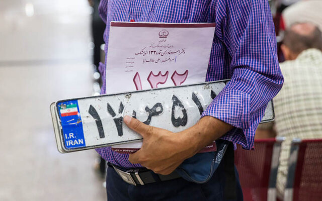 اضافه شدن استعلام سامانه املاک و اسکان به فرایند تعویض پلاک