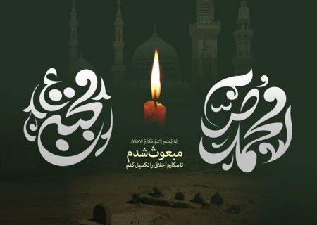 برگزاری آیین عزاداری ۲۸ صفر در شهرستان جهرم