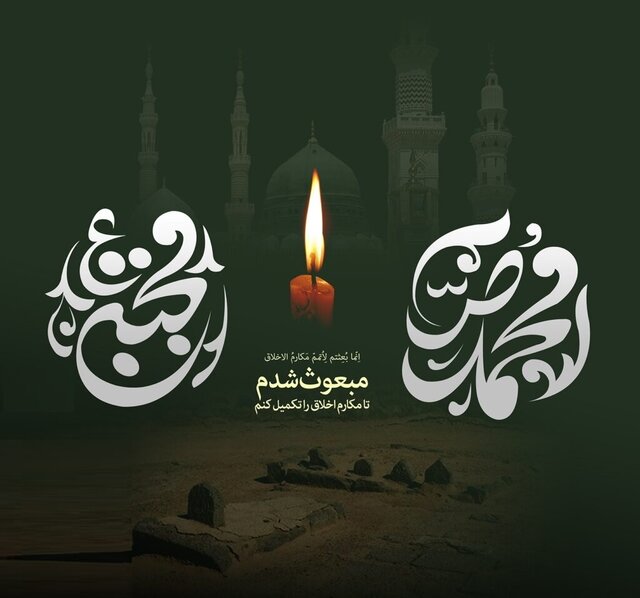 برگزاری آیین عزاداری ۲۸ صفر در شهرستان جهرم