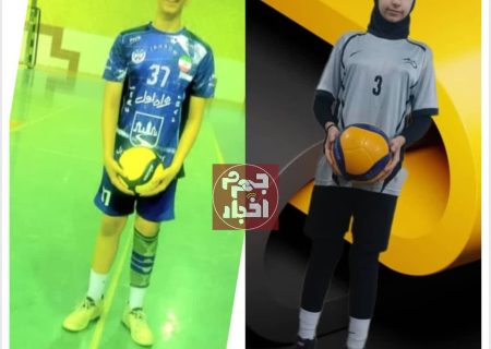 دعوت از دو والیبالیست جهرمی به اردوی انتخابی نونهالان زیر ۱۴ سال والیبال فارس