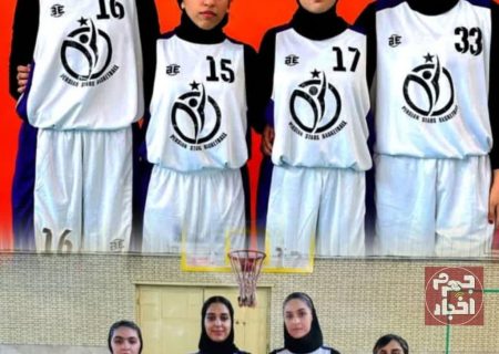 کسب مقام سوم مسابقات بسکتبال ۳*۳ دختران زیر ۲۳ سال استان فارس