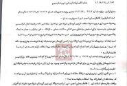 مکاتبه شهردار وقت جهرم آقای جوکار در سال ۱۳۴۶ با فرماندار  وقت جهرم در مورد واگذاری قبرستان کنار مسجد نارنجی به آموزش و پرورش جهت احداث دبیرستان (شهید مطهری فعلی)